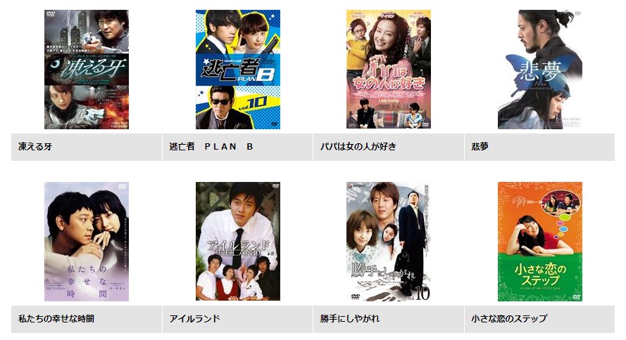 イ・ナヨン　ドラマ